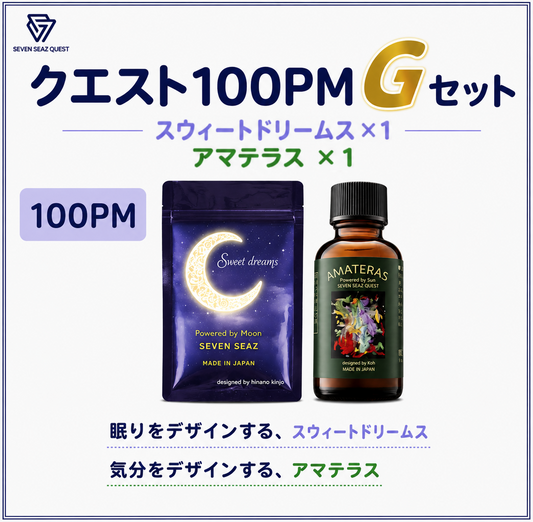 クエスト100PM    Gセット(100PM)