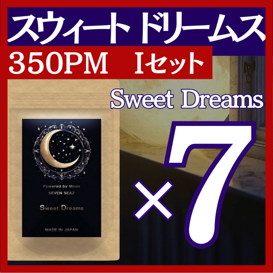 クエスト350PM   Iセット（送料無料）