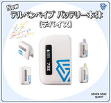 テルペンベイプ バッテリー本体(デバイスのみ)