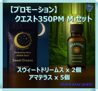 【プロモーション】クエスト350PM M セット（送料無料）