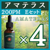 クエスト200 Eセット