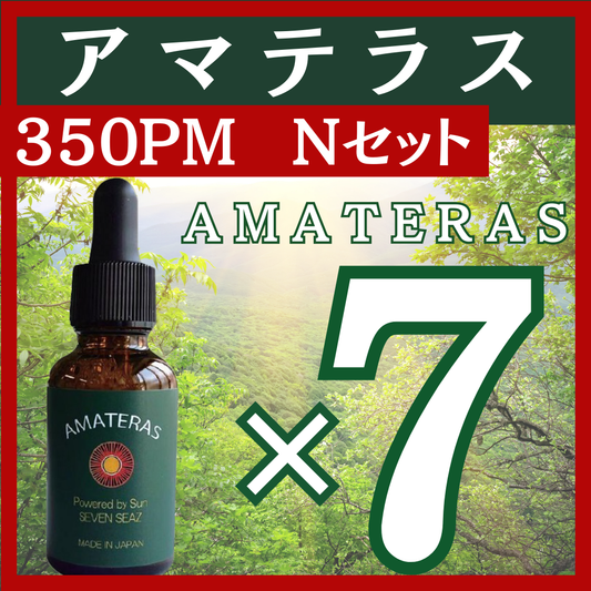 クエスト350PM  Nセット（送料無料）