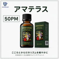 アマテラス (50PM)
