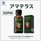 アマテラス (50PM)