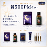新500PMセット（クルー会員用）