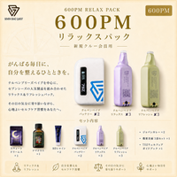 NEW「新規クルー会員用」リラックス600PMパック(600PM)