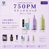 NEW「新規クルー会員用」リラックス750PMパック(750PM)
